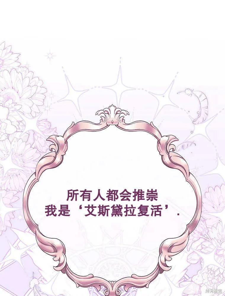 第32话 第56页