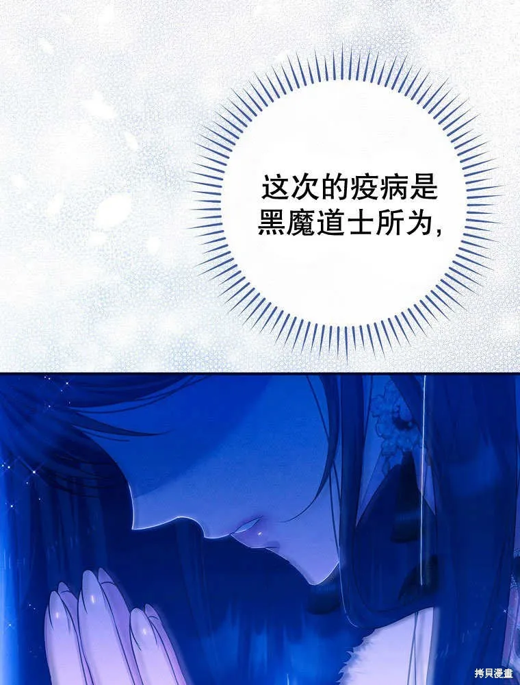 第32话 第62页