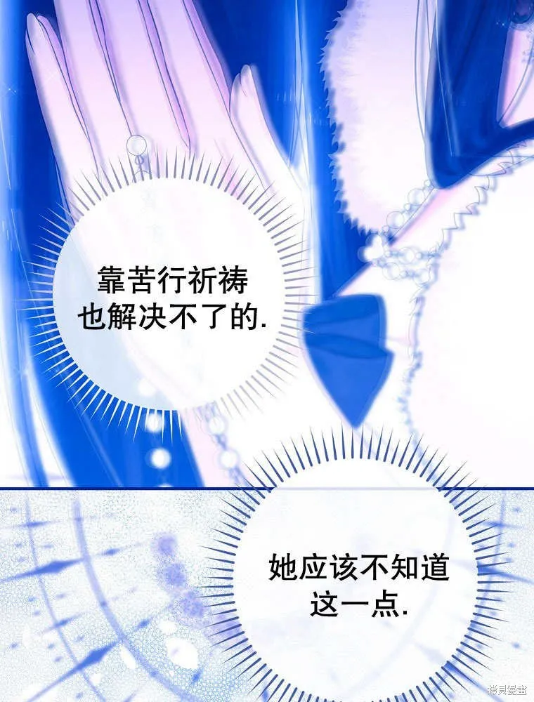 第32话 第63页