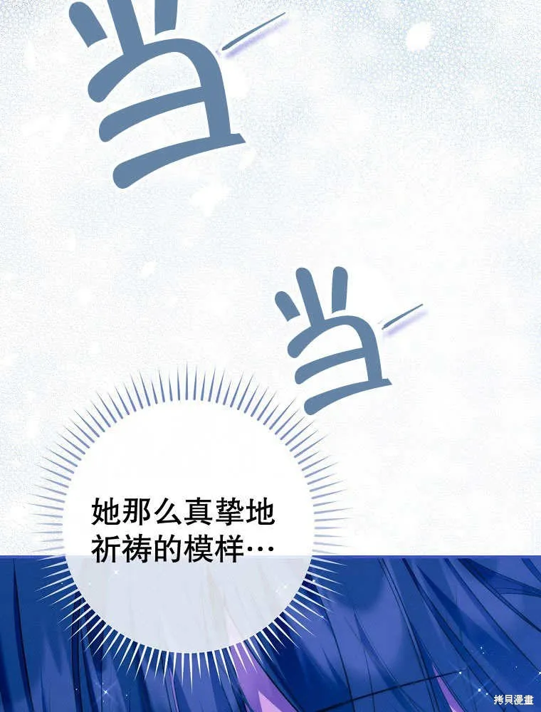 第32话 第66页