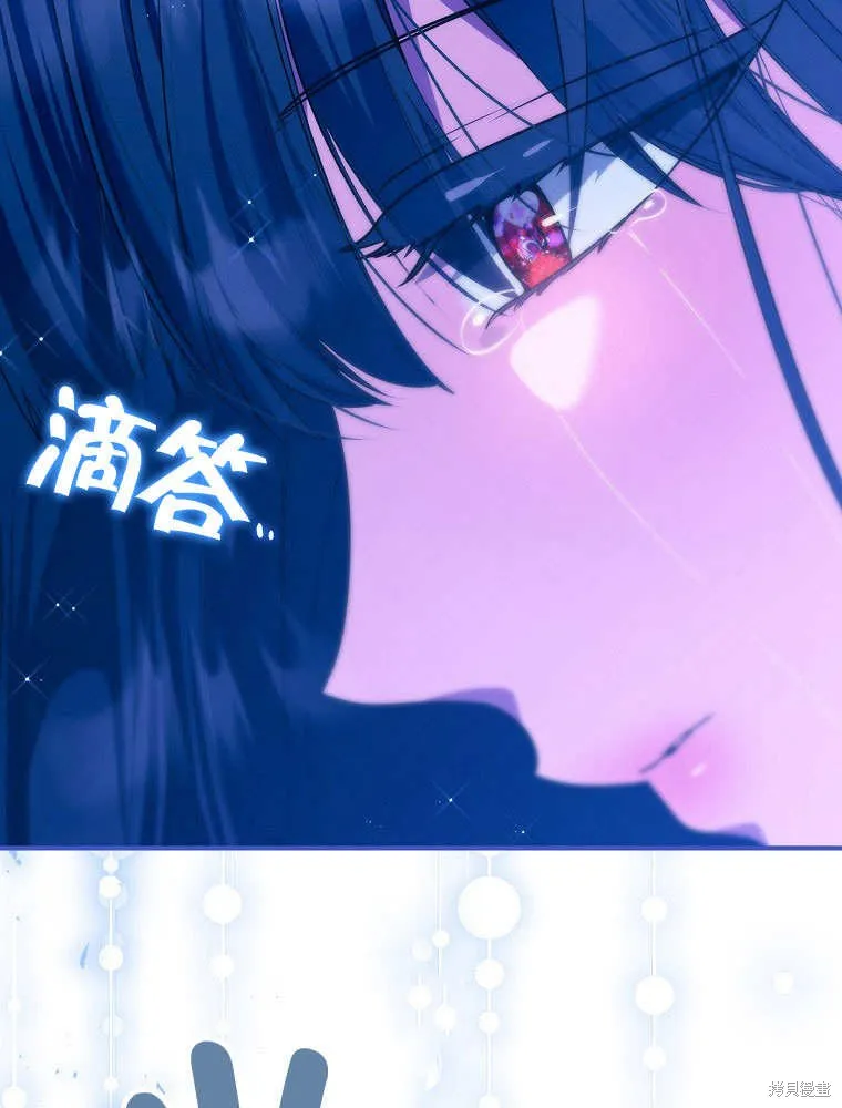 第32话 第67页