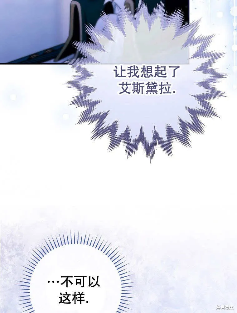 第32话 第69页