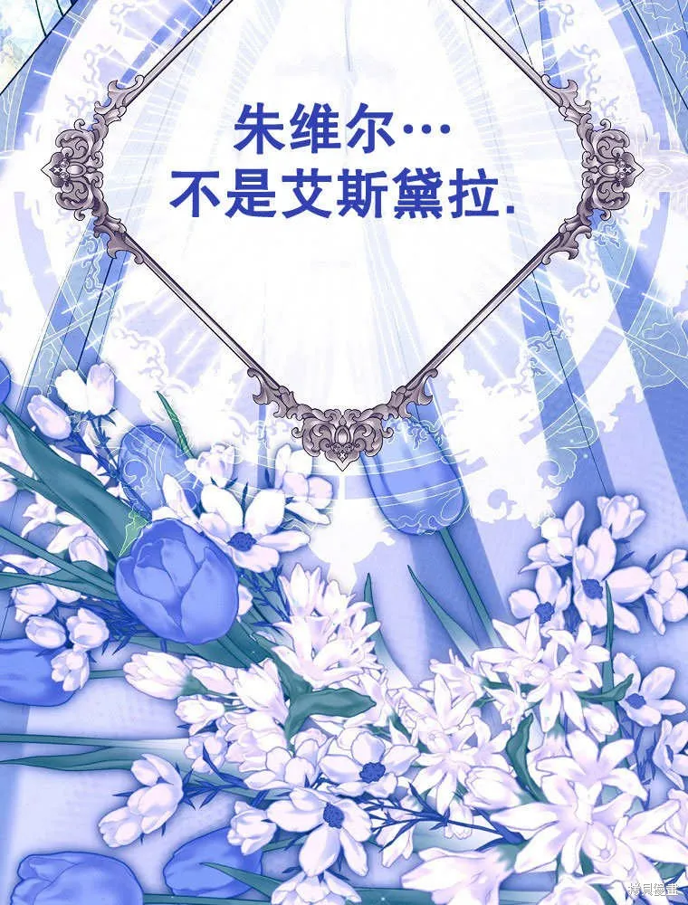 第32话 第72页