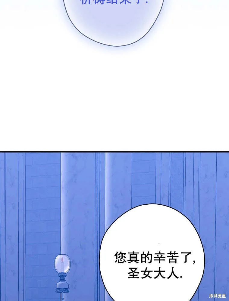 第32话 第74页