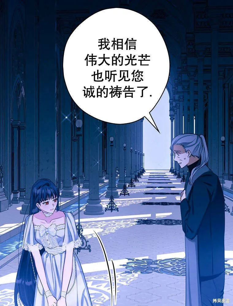 第32话 第77页
