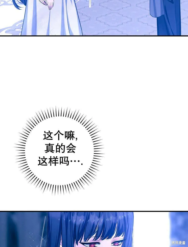 第32话 第78页