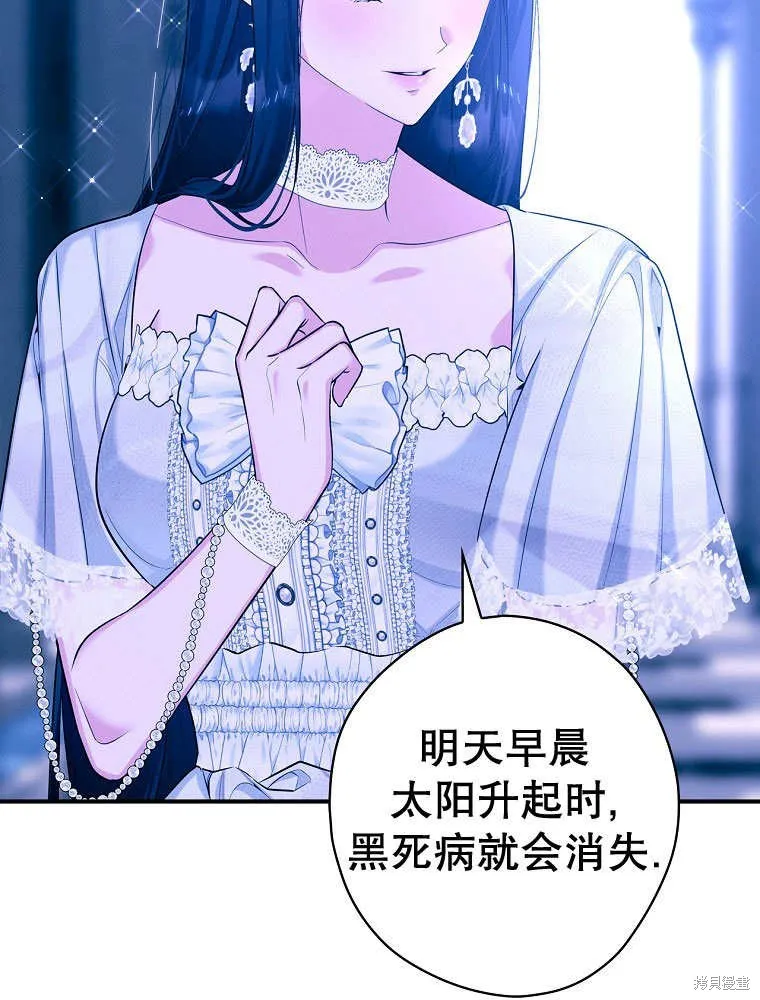 第32话 第79页
