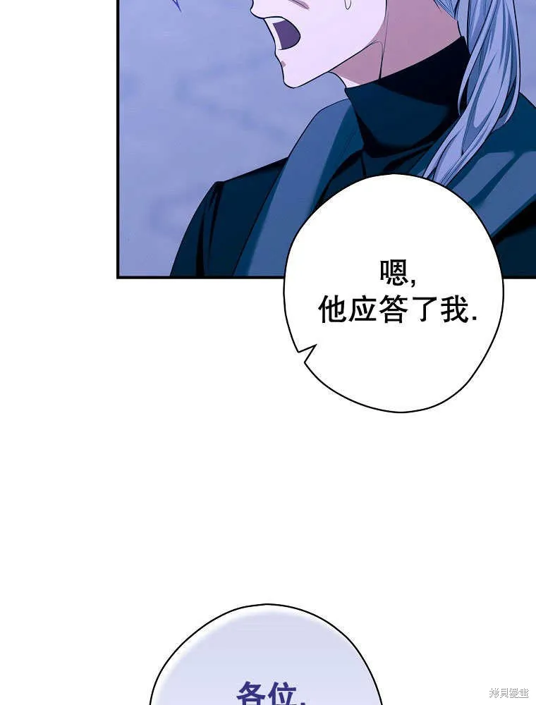 第32话 第81页