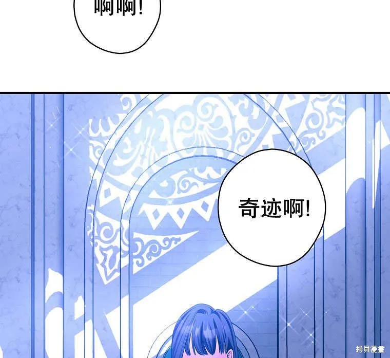 第32话 第87页