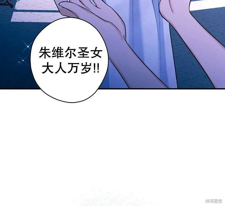 第32话 第89页