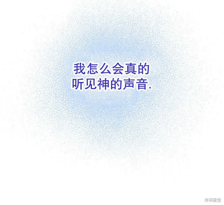 第32话 第90页