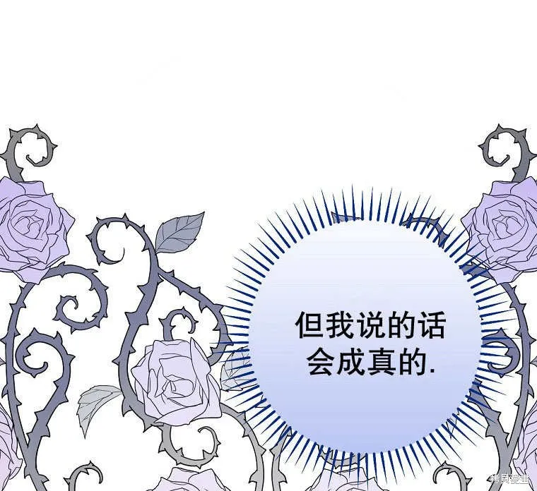 第32话 第91页