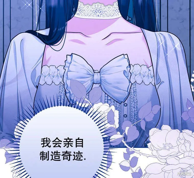 第32话 第93页