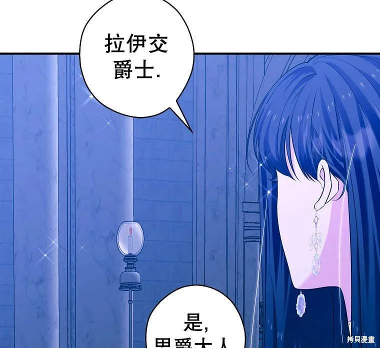 第32话 第95页