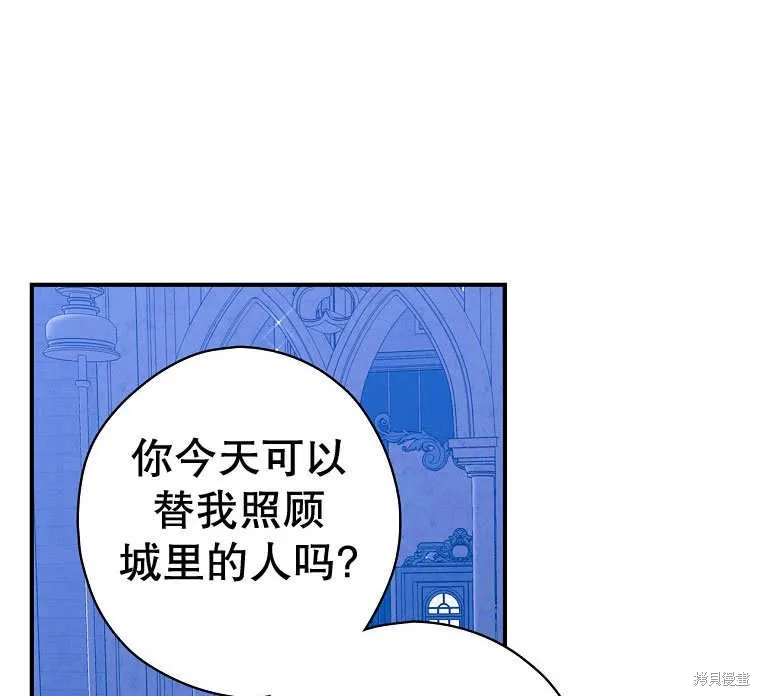 第32话 第97页