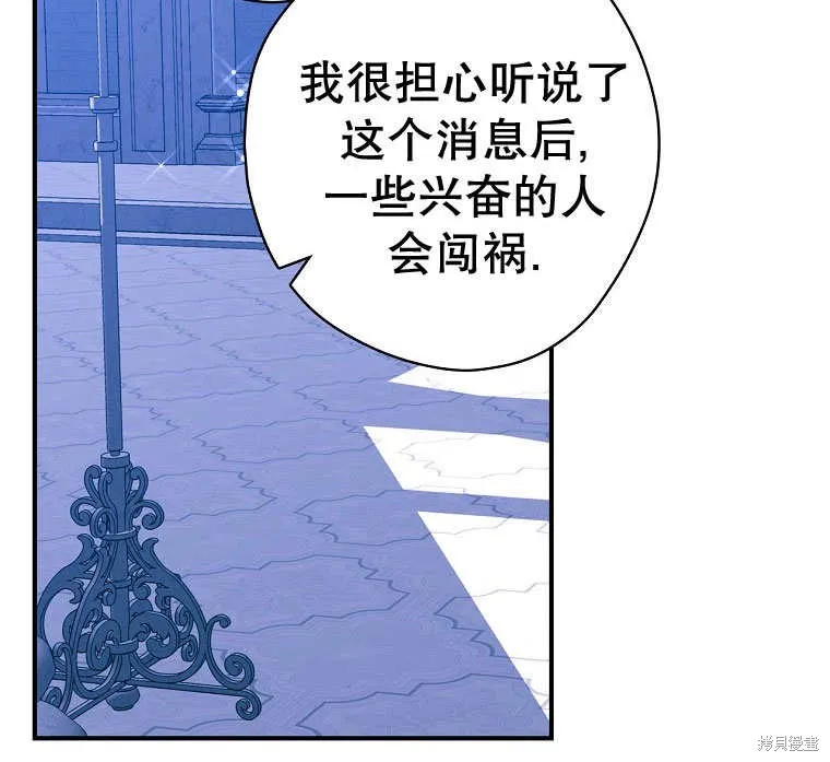第32话 第98页