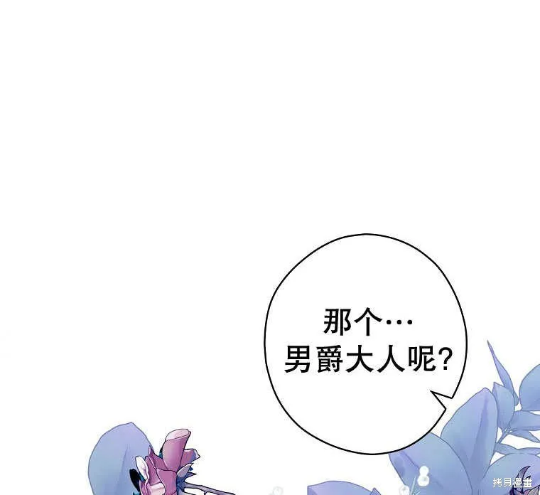 第32话 第99页