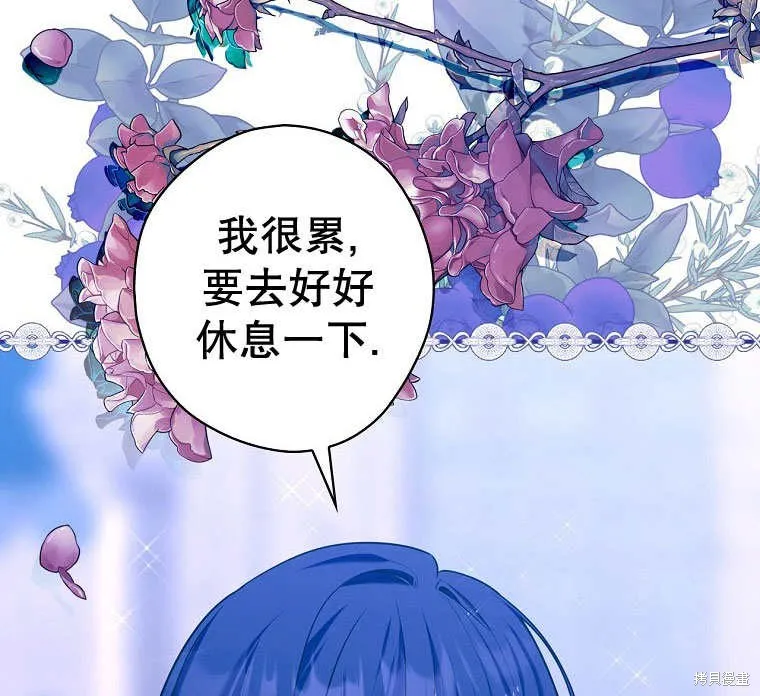 第32话 第100页