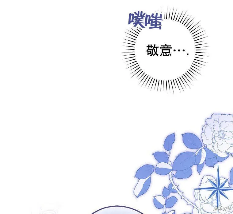 第32话 第106页