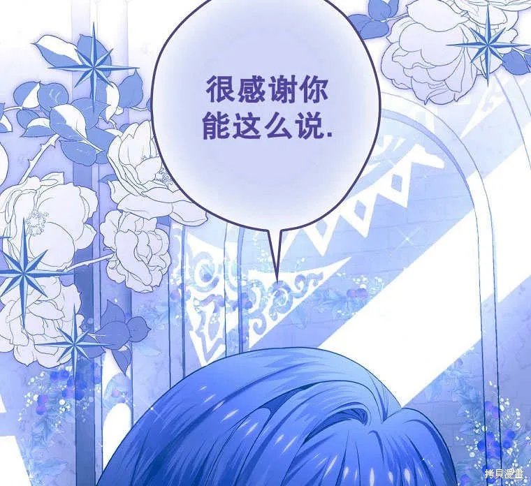第32话 第107页