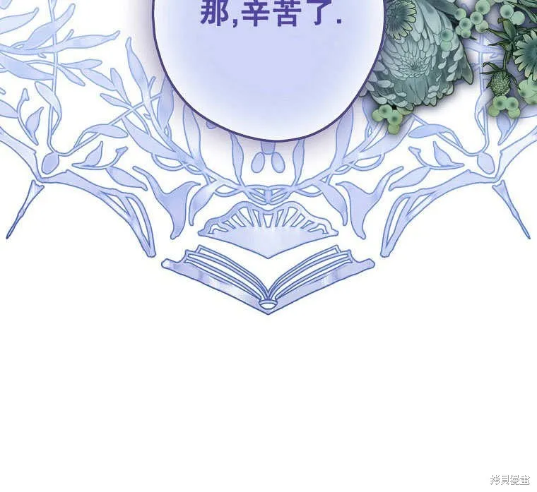 第32话 第110页