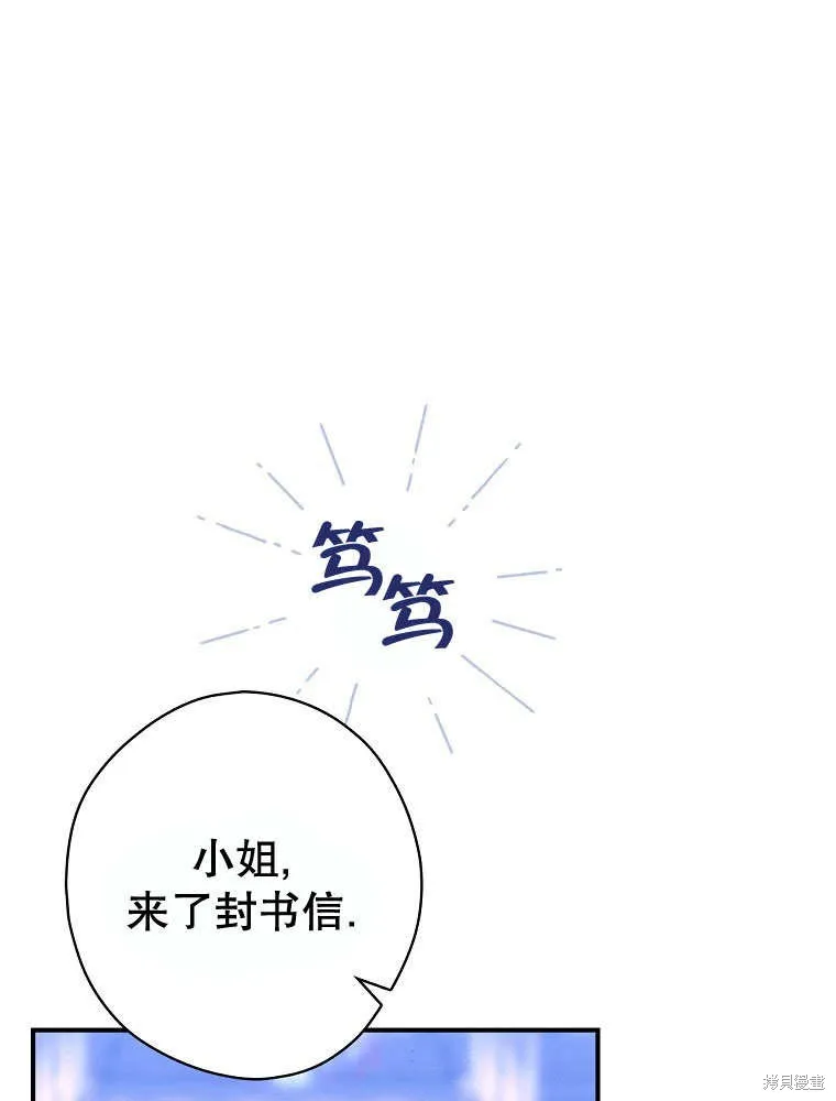 第31话 第1页