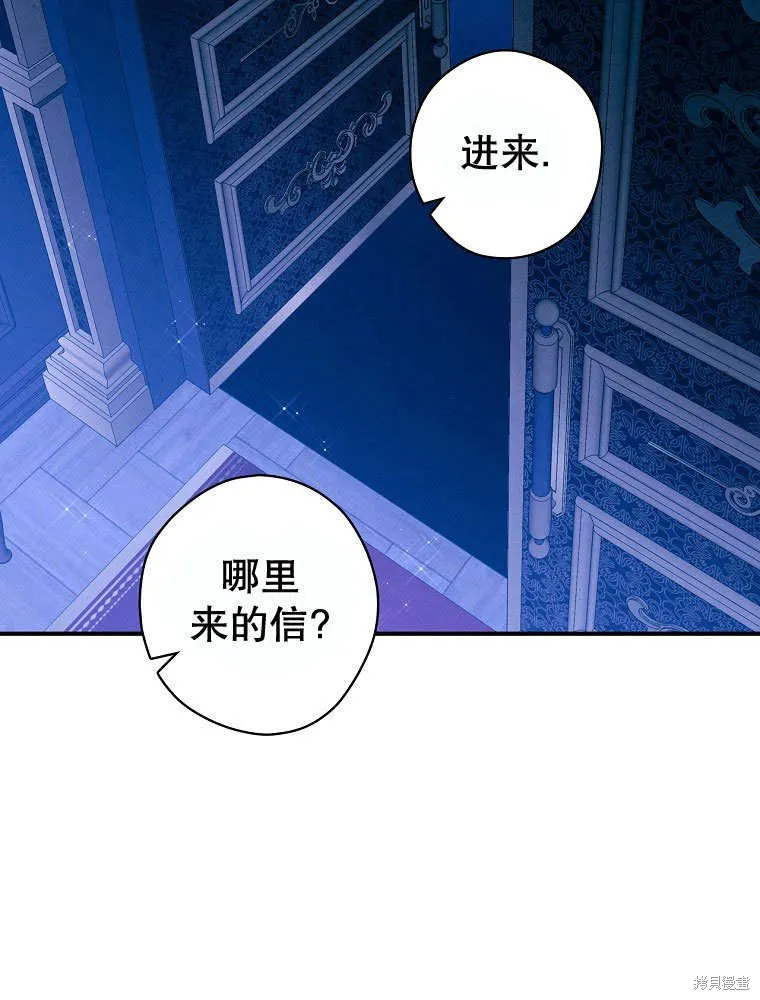 第31话 第3页