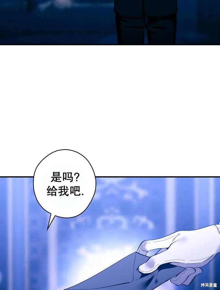 第31话 第5页