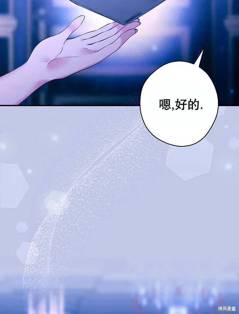 第31话 第6页