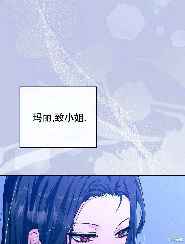 第31话 第8页