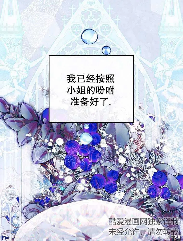 第31话 第10页