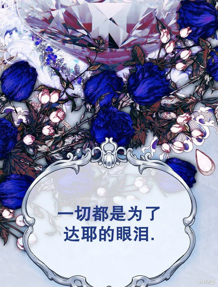 第31话 第11页