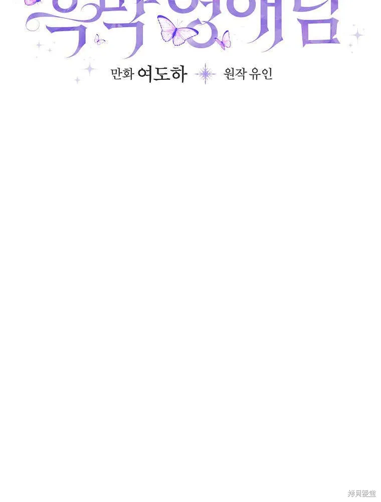 第31话 第14页