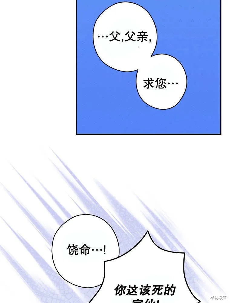 第31话 第16页