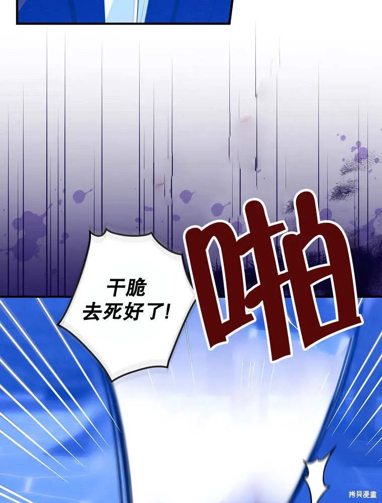 第31话 第18页