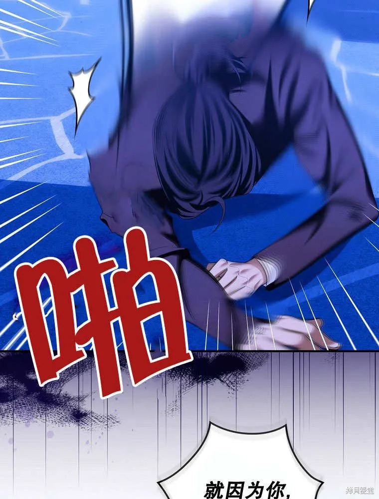 第31话 第19页