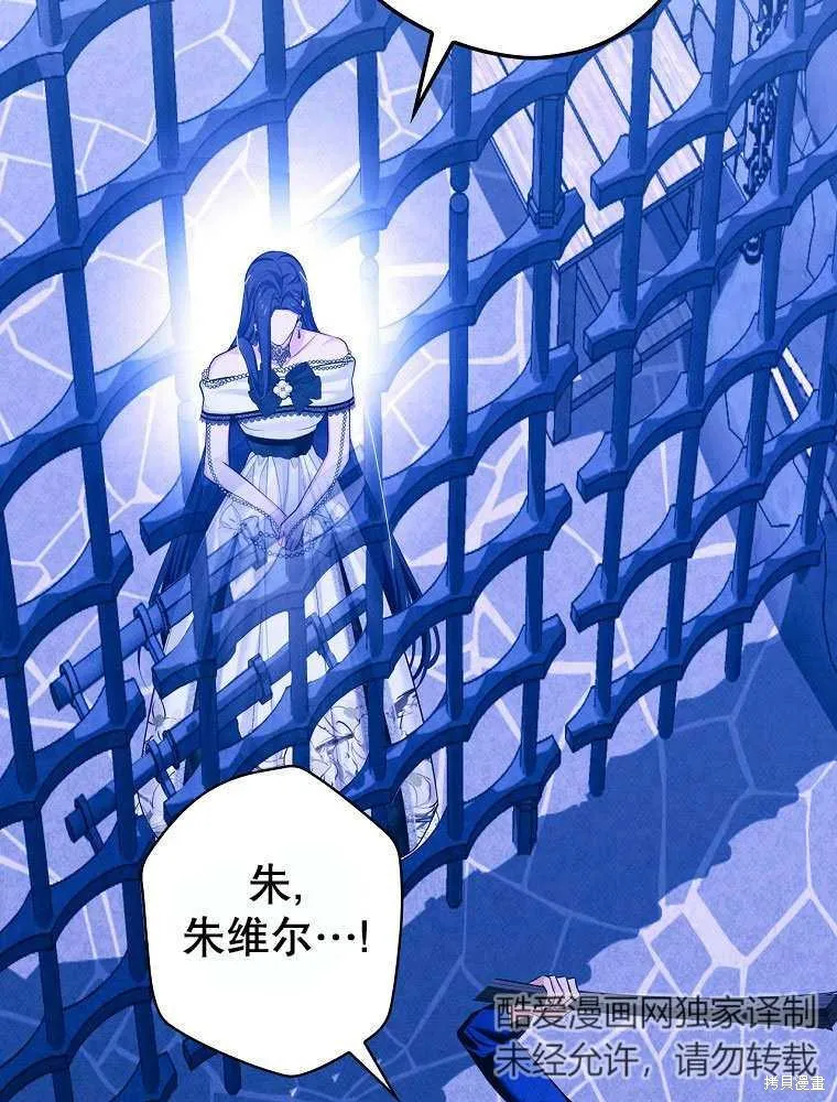 第31话 第21页