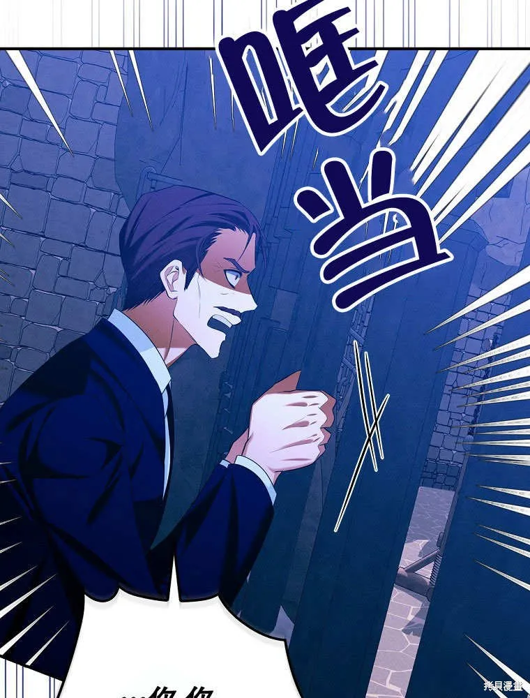 第31话 第24页