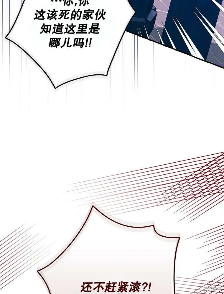 第31话 第25页