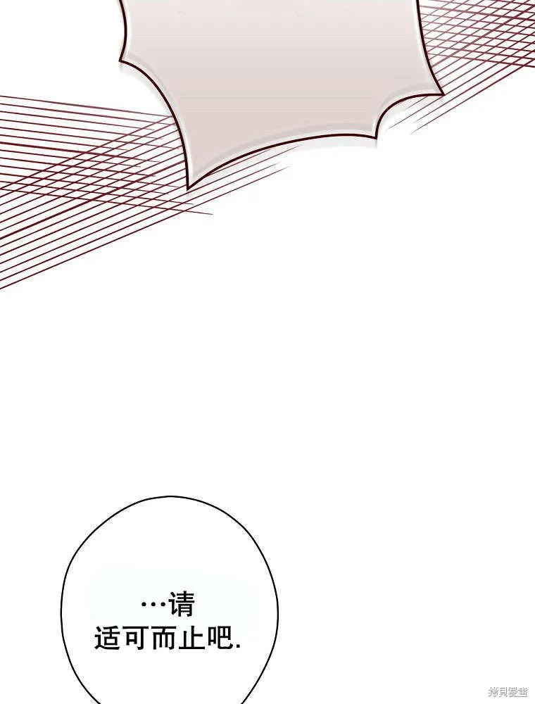 第31话 第26页