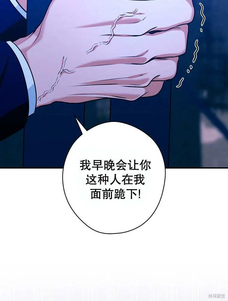 第31话 第29页