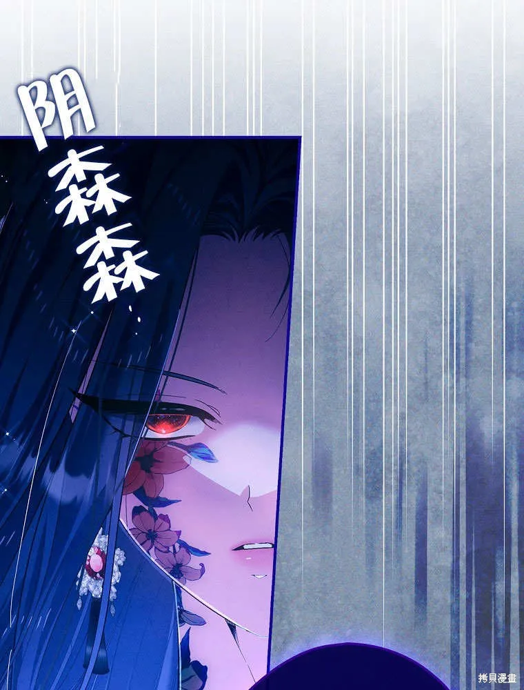 第31话 第30页