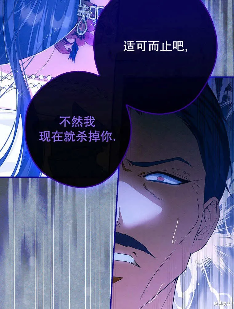 第31话 第31页