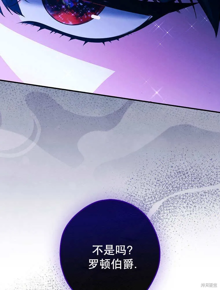 第31话 第34页