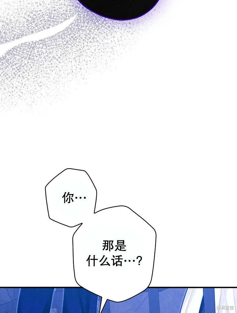 第31话 第35页