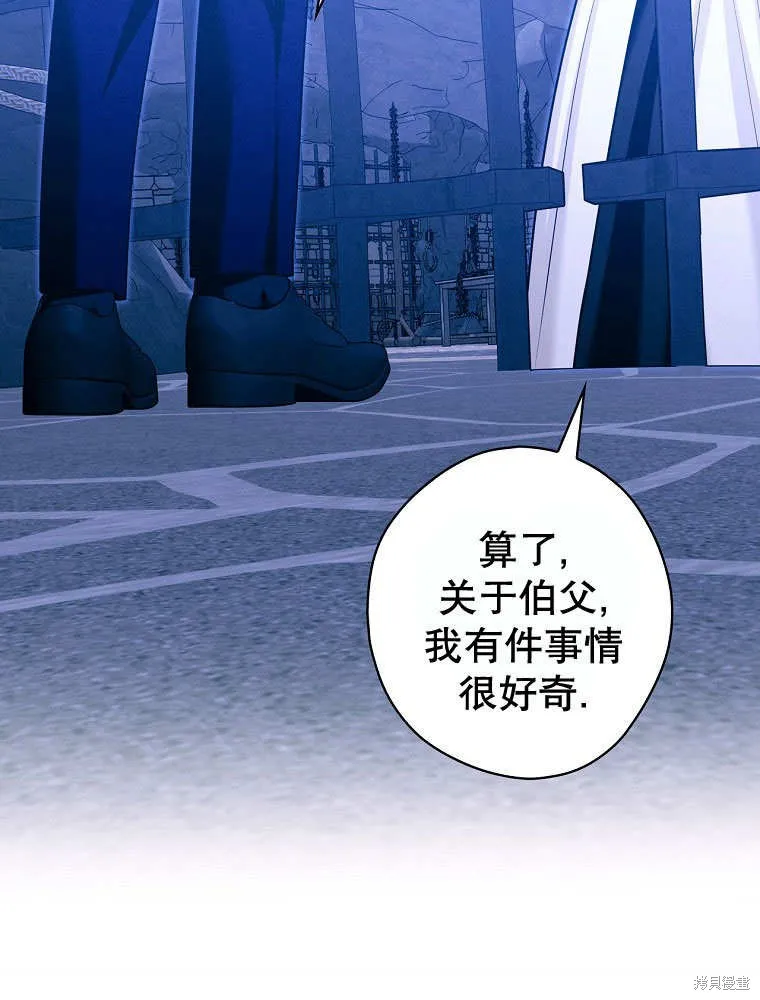 第31话 第36页