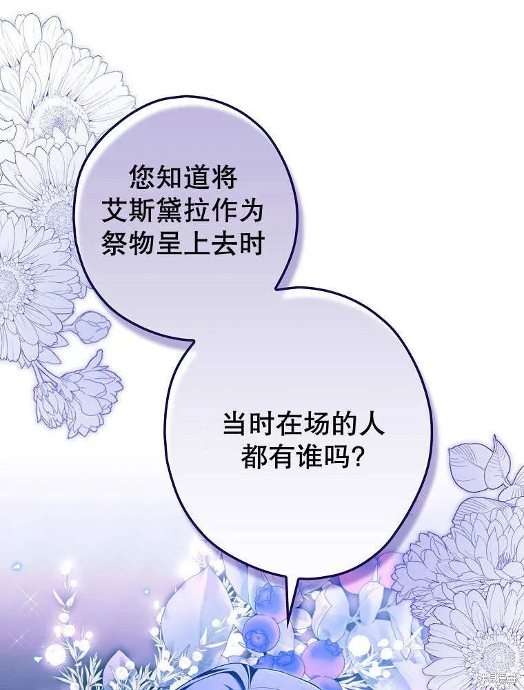 第31话 第37页
