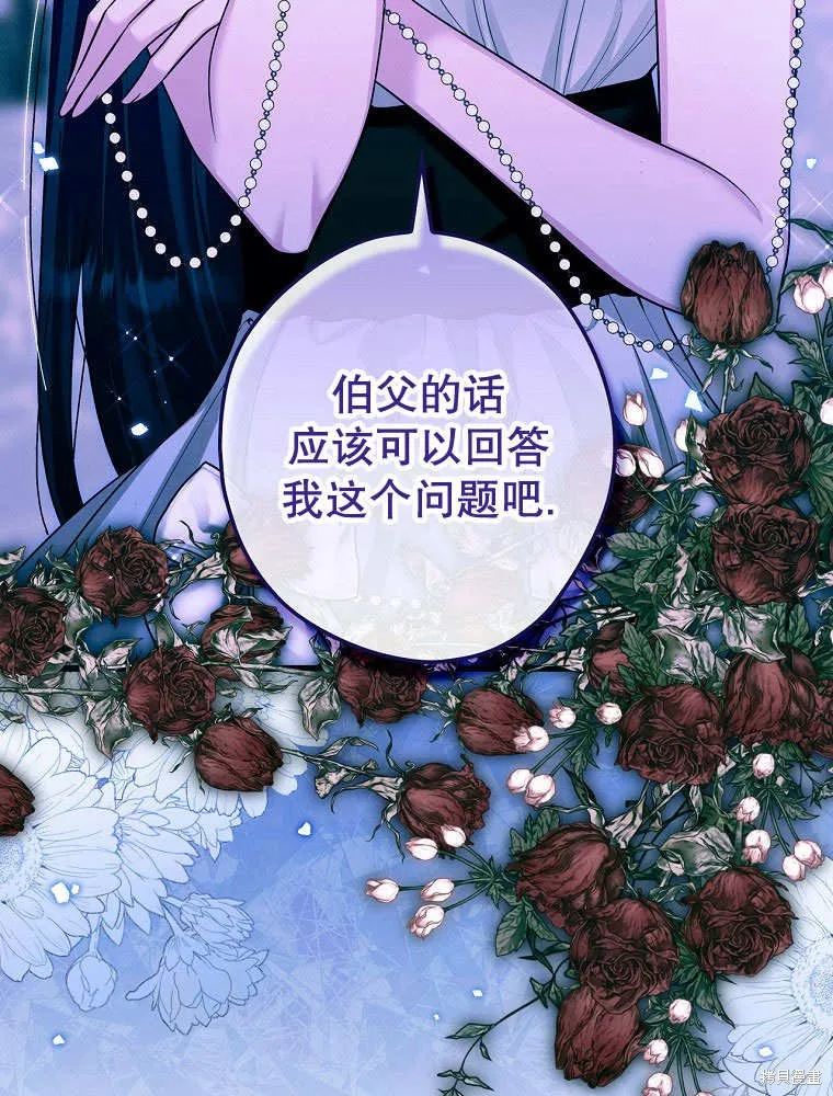 第31话 第39页