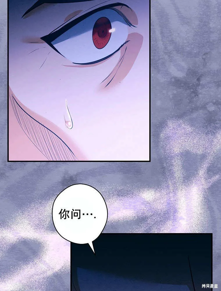 第31话 第41页