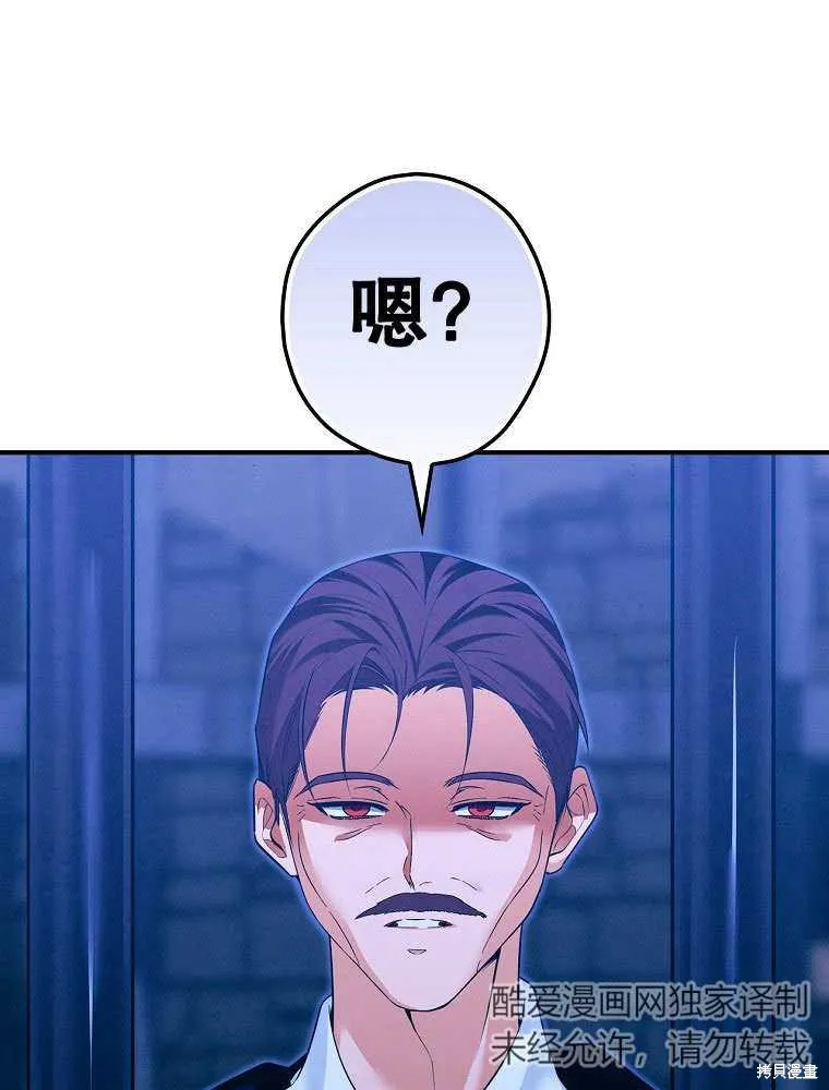 第31话 第43页